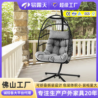 Outdoor Wicker Hanging Chair with Stand, Balcony Patio Swing, Indoor Single Person Rattan Basket Hammock