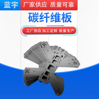 Custom Carbon Fiber Sheet CNC Machining Service