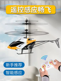 Remote Control Induction Helicopter Toy for Kids, Durable Mini RC Drone with Dual-Mode Control