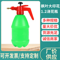 Maple Leaf Print 1.2L Handheld Pressure Sprayer for Garden Watering & Disinfection
