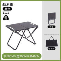 Portable Folding Camping Table with Storage Bag, Lightweight Outdoor Tactical Table