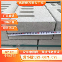 Concrete Curbstone for Road Edging, 500x300x120mm