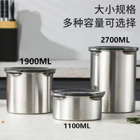 316 Food Grade Stainless Steel Airtight Storage Canister with Lid for Coffee, Ice Cream, and Food Preservation