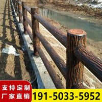 Concrete Wood-Grain Fence Panel for Garden and Landscape Edging