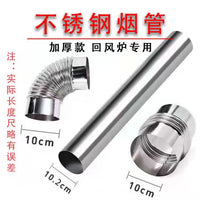 Thickened Stainless Steel Chimney Pipe for Wood Stoves and Heaters, Exhaust Vent Tube with Elbow/Straight Connector