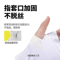 UV Protection Cooling Arm Sleeves for Outdoor Activities