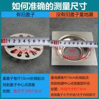 Brass Round Floor Drain Cover with Hair Catcher for Bathroom