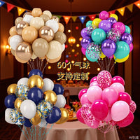 60-Pack 12-Inch Metallic & Matte Latex Balloons for Birthday Party Decorations