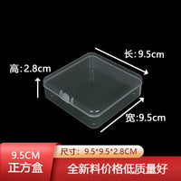 Square Flip-Top Storage Box for Soap Flakes, Wax Pellets, Business Cards, Bank Cards