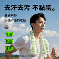 Cooling Towel for Outdoor Sports and Training, Portable and Refreshing