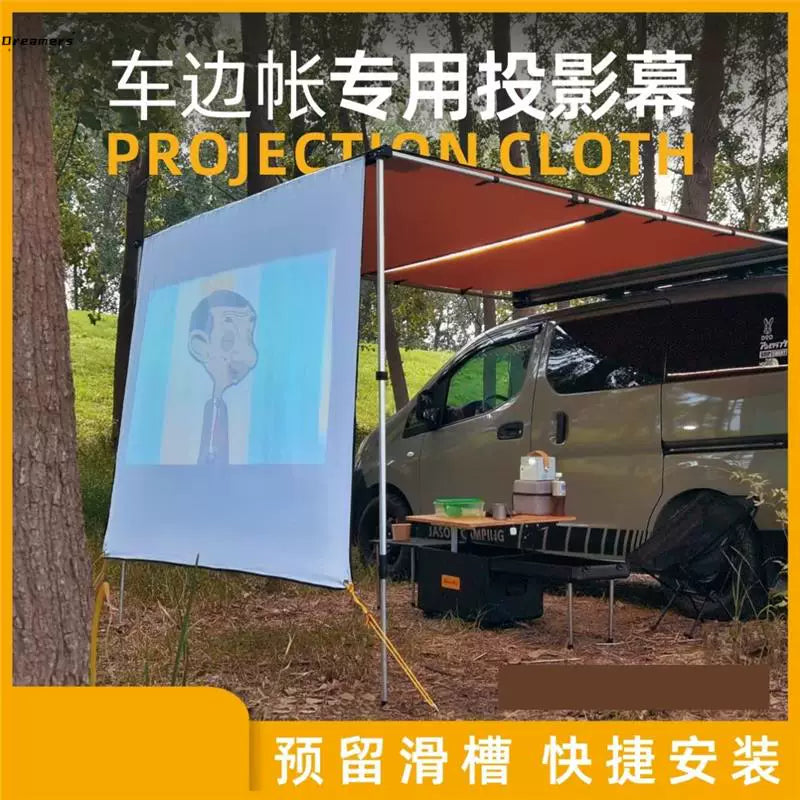 SUV Car Rear Tent Awning for Camping and Road Trips, Outdoor Sunshade and Rain Shelter