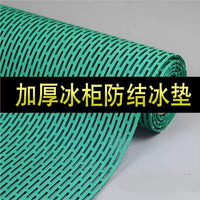 Refrigerator Freezer Shelf Liner Mat Non-Slip Drain Pad for Cold Storage Display Cabinets