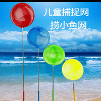 Kids Extendable Fishing and Insect Net Set, Foldable Outdoor Catch Net Toy