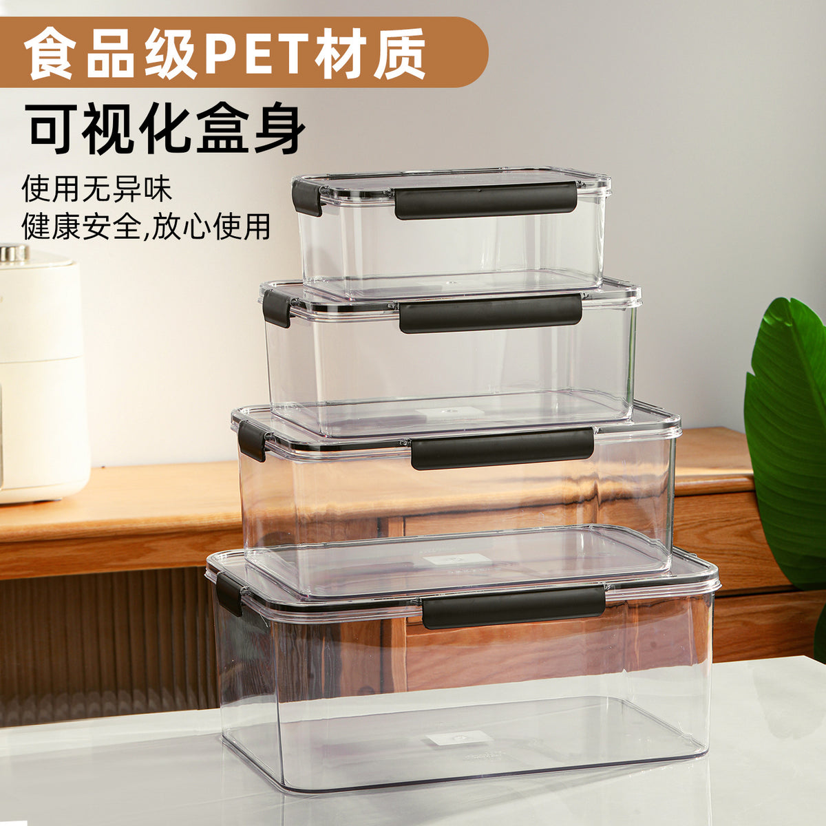 Food Grade Refrigerator Storage Container with Lid - Clear, Airtight, Freezer-Safe for Produce & Leftovers