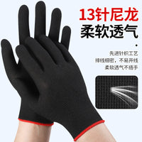 13-Gauge Nylon Work Gloves, Breathable, Dust-Free, Wear-Resistant, Anti-Static Knitted Liner