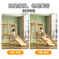 Kids Indoor Wooden Climbing Frame with Slide and Swing Set