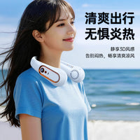 Portable USB Rechargeable Neck Fan with 5-Speed Digital Display