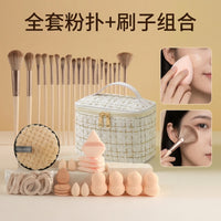 44-Piece Beige Makeup Brush and Sponge Set with Portable Toiletry Bag