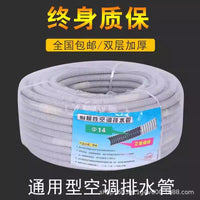 Thickened Air Conditioner Drain Hose Extension Pipe for Outdoor Unit Condensate Water Drainage