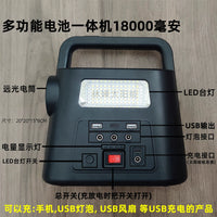 Solar Power Generator with Dual USB, LED Lights & Photovoltaic Panel for Outdoor Camping