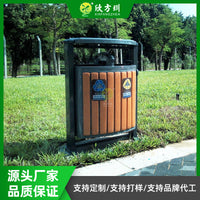 Outdoor Park Stainless Steel Waste Bin with Anti-Corrosion Wood Grain Panels for Street and Community Recycling