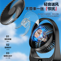 Portable Rechargeable Desk Fan with Air Circulation, Quiet Operation, Long Battery Life