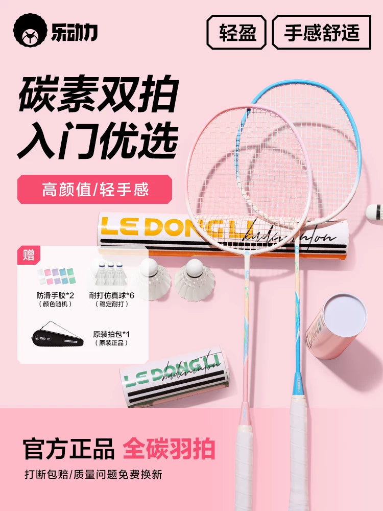 Leduo Power Carbon Composite Badminton Racket Set - Ultralight Fiber Professional Adult Double Rackets