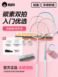Leduo Power Carbon Composite Badminton Racket Set - Ultralight Fiber Professional Adult Double Rackets