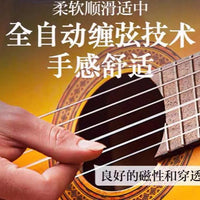 Acoustic Folk Guitar Strings Set - Brass, Red Copper, or Colorful Options