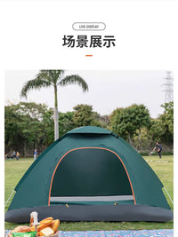 Automatic Pop-Up Family Camping Tent for 3-4 People, Sun Protection, Indoor/Outdoor Play Tent