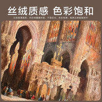 1000-Piece Jigsaw Puzzle for Adults - Sunlit Cathedral High Difficulty Stress Relief Educational Toy Birthday Gift