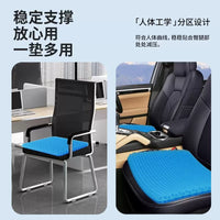 Honeycomb Gel Seat Cushion for Office Chair and Car, Breathable Cooling Pad for Long Sitting