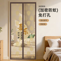 Magnetic Screen Door Curtain for Summer Insect Protection and Privacy