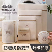 Anti-Tangle Laundry Bags for Delicates and Clothing, Thickened Mesh Washing Machine Bags