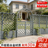 Aluminum Alloy Garden Arch with Planter Boxes for Climbing Plants, Outdoor Patio Villa Fence Combination