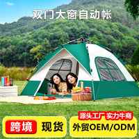 Automatic Pop-Up Camping Tent with Large Windows for Outdoor Picnics and Travel