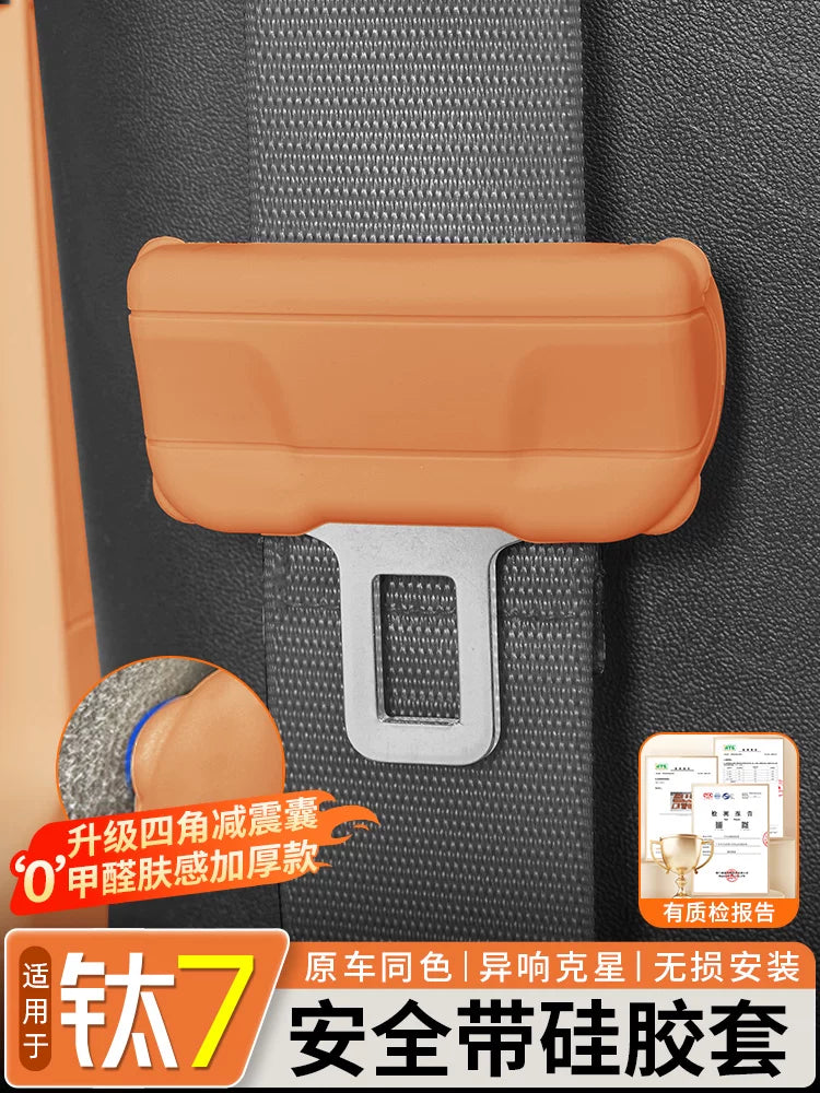 Seat Belt Buckle Silicone Protector for Fang Cheng Bao Leopard 5 - Anti-Rattle & Scratch Cover