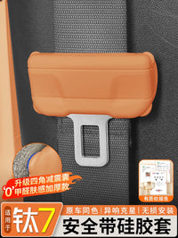 Seat Belt Buckle Silicone Protector for Fang Cheng Bao Leopard 5 - Anti-Rattle & Scratch Cover