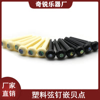 Acoustic Guitar Bridge Pins with Abalone Dot Inlay, ABS Plastic Endpins for Folk Guitars