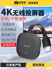 5G Wireless HDMI Screen Mirroring Adapter for Phone to TV/Projector, 4K HD Display Dongle for iOS/Android