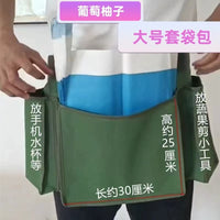 Orchard Fruit Picking Apron/Crossbody/Waist Tool Bag for Agricultural Use