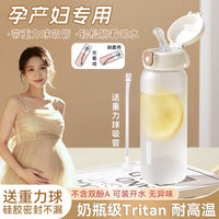 Tritan Straw Water Bottle for Pregnant Women and Students, Portable with Scale, High Temperature Resistant