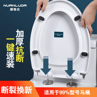 Thickened Universal Toilet Seat Cover with Quick Release Hinges for Home Bathroom