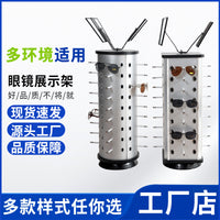 Rotating Countertop Eyewear Display Stand for Sunglasses and Glasses