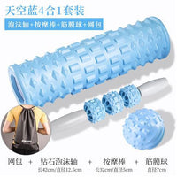 2-in-1 Muscle Roller Set with Foam Roller and Massage Stick for Yoga and Fitness