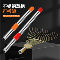 18-Tooth Detachable Garden Rake with Telescopic Handle for Leaves and Debris