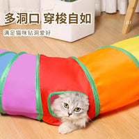 Interactive Cat Tunnel Toy with Play Ball for Indoor Cats, Kitten Maze Channel Pet Supplies
