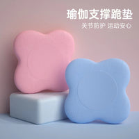 TPE Yoga Knee Pad for Support and Joint Protection, Thickened Non-Slip