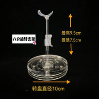 Adjustable Transparent Acrylic Rotating Display Stand for BJD Dolls