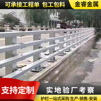 Bridge Guardrail for Road Safety and Landscape